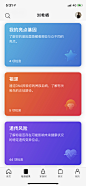 _APP-卡片流 _卡片流采下来 #率叶插件，让花瓣网更好用#