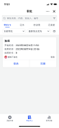 飞书-审批