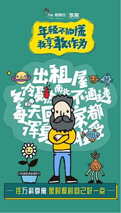 0p采集到海报