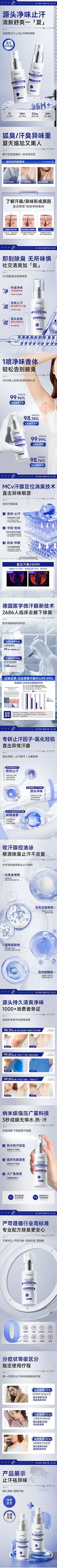 Moon月亮28采集到整体详情页