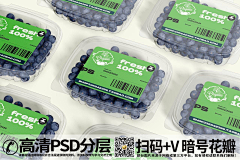 如慧采集到水果店