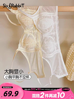 别走!每日更新采集到女内衣拍摄