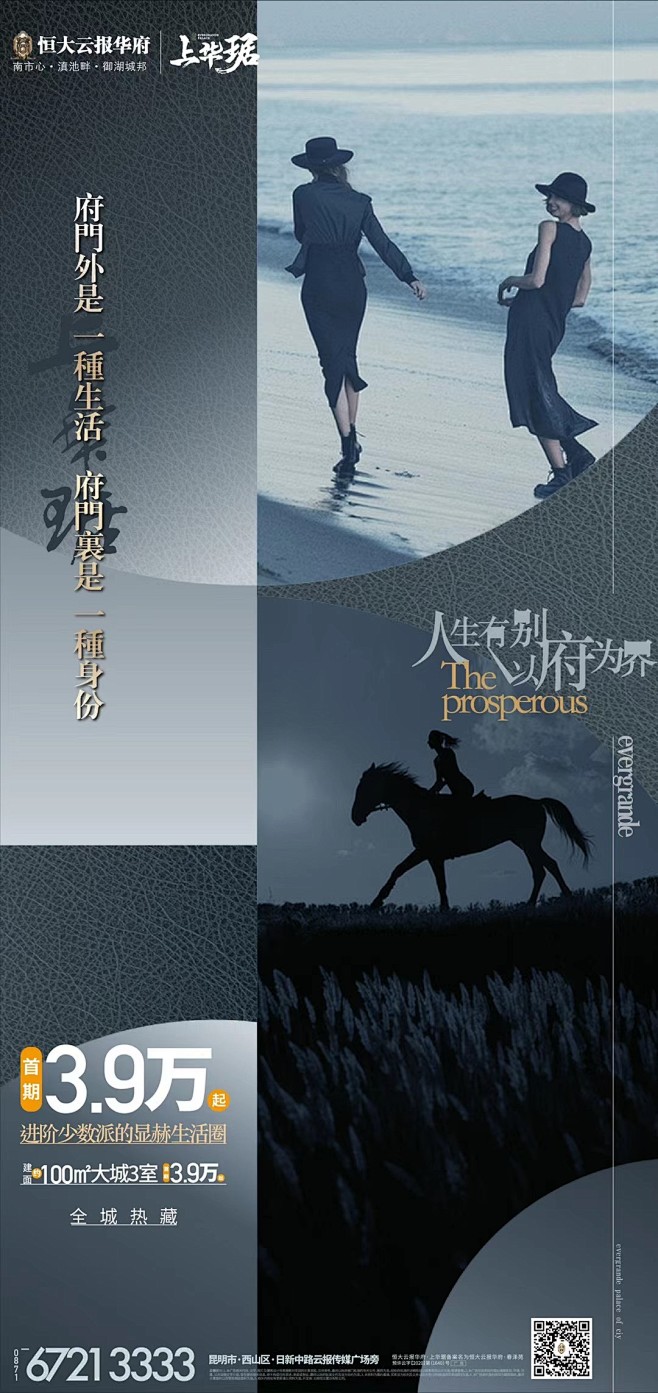 圈层 (1)