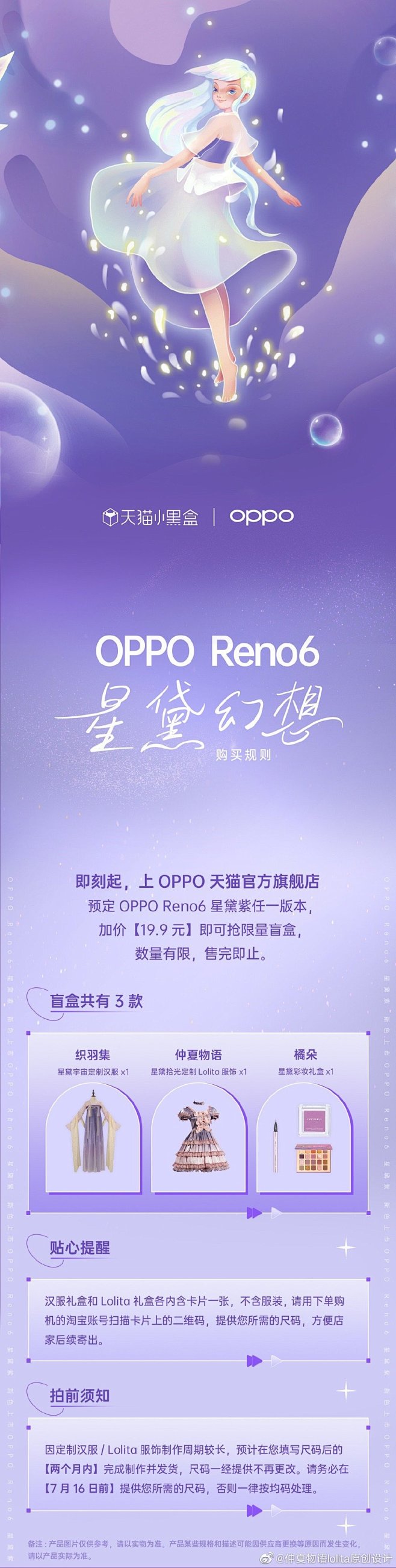 OPPO的微博_微博