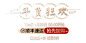 nexyco奈蔻旗舰店