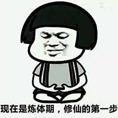 mktccm采集到游戏广告【修仙】