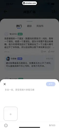 操作类功能-编辑-958058679902396271-夸克