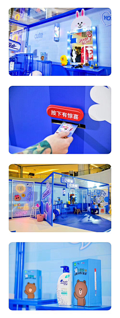 低调的美少女采集到布置-展位快闪