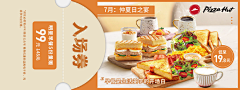 scunn采集到页面banner