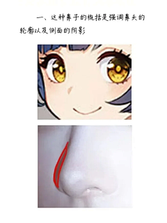 七十二壶酒采集到教程