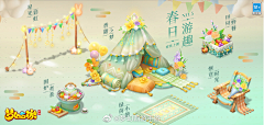 万绿丛中一颗头采集到欧美休闲