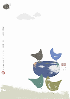 木寸采集到古风