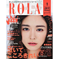 .
ROLA 1月号 新垣結衣 
#新垣結衣 #aragakiyui #ガッキー