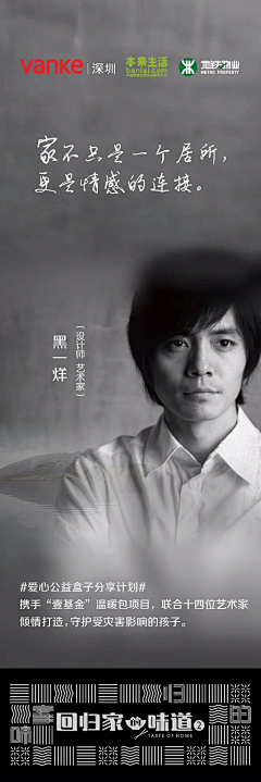 寻思落寂采集到收藏