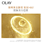 OLAY菁醇青春黄金酵母三件套面部护理化妆护肤品套装补水保湿清爽-tmall.com天猫