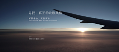 C_Jian采集到海报参考