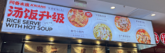 牛肉003采集到茶饮周边物料