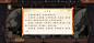 塔防召唤师 (84)