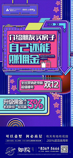 湿饼干采集到x yxsy