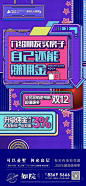 _微信 _T2020227  _购房节_T2020227 