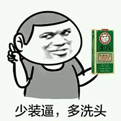 金馆长QQ表情系列，全套恶搞金馆长图片_第2页_QQ表情包下载_表情党