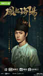 @UNIQ-王一博 的个人主页 - 微博