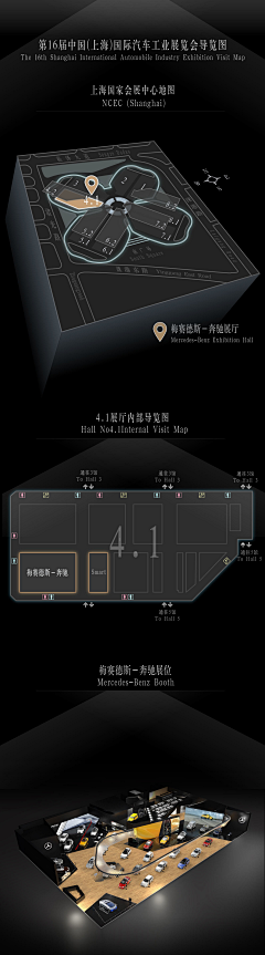 梵思沃采集到电商产品页