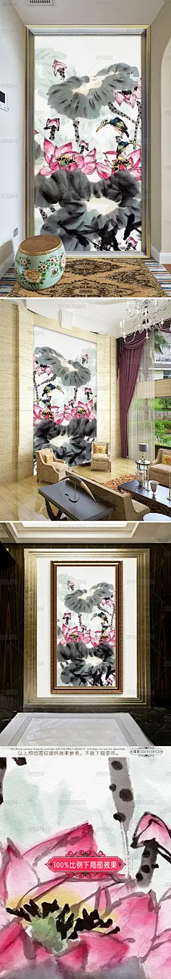 翠鸟荷花水墨画