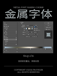 itangxx采集到ps技巧