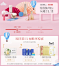 【双11抢先加购】苏秘sum37度呼吸套盒 呼吸惊喜水分套盒水乳护肤-tmall.com天猫