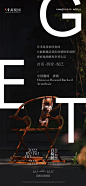 金茂百椅展