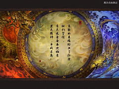 _san_采集到GAME UI