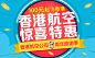 阿里旅行·去啊：机票预订,酒店查询,客栈民宿,旅游度假,门票签证