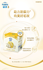 新客减30雀巢能恩3段婴儿配方奶粉1200克盒装官方添加益生菌-tmall.com天猫