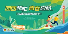 地铁主k-01
