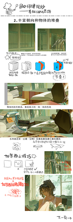 xlozVDxg采集到色彩素描