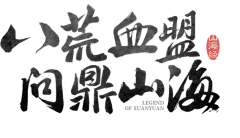 空白君采集到素材