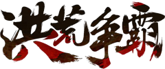 nomo998采集到Z-字体^~^