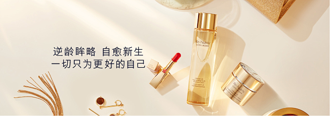 年轻明眸 守护年轻-Estee Laud...