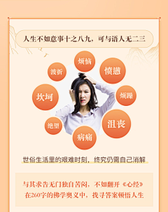 小橘子呀k采集到中华风，文化