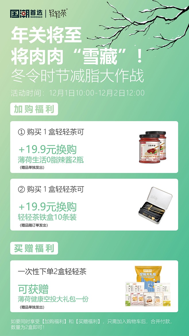 活动海报