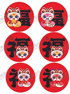 快乐蛇圆福字卡通插画蛇宝宝 【酷图网】蛇卡通图片,蛇图片,蛇素材,蛇手机壳,蛇壁纸,蛇插画,蛇年快乐,小青蛇,小萌蛇,蛇宝宝,蛇素材图片,生肖蛇,生肖,十二生肖,素材图片,卡通素材,蛇年素材,蛇卡通,潮玩ip,蛇ip,生肖ip,阿茹ip,阿茹插画,蛇卡通素材