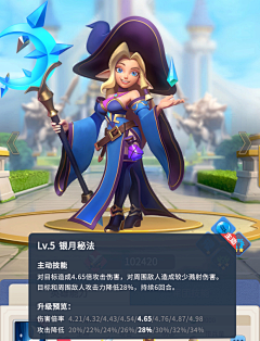 琪多多的宝藏采集到卡牌