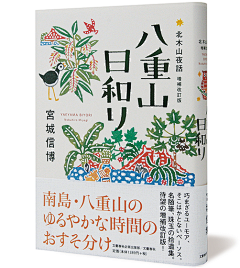 vinsyeung采集到B O O K / design