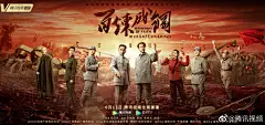 百炼成钢 影视海报 人物海报 创意海报