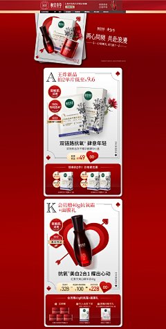 嬷嬷有点磨磨唧唧采集到相宜本草
