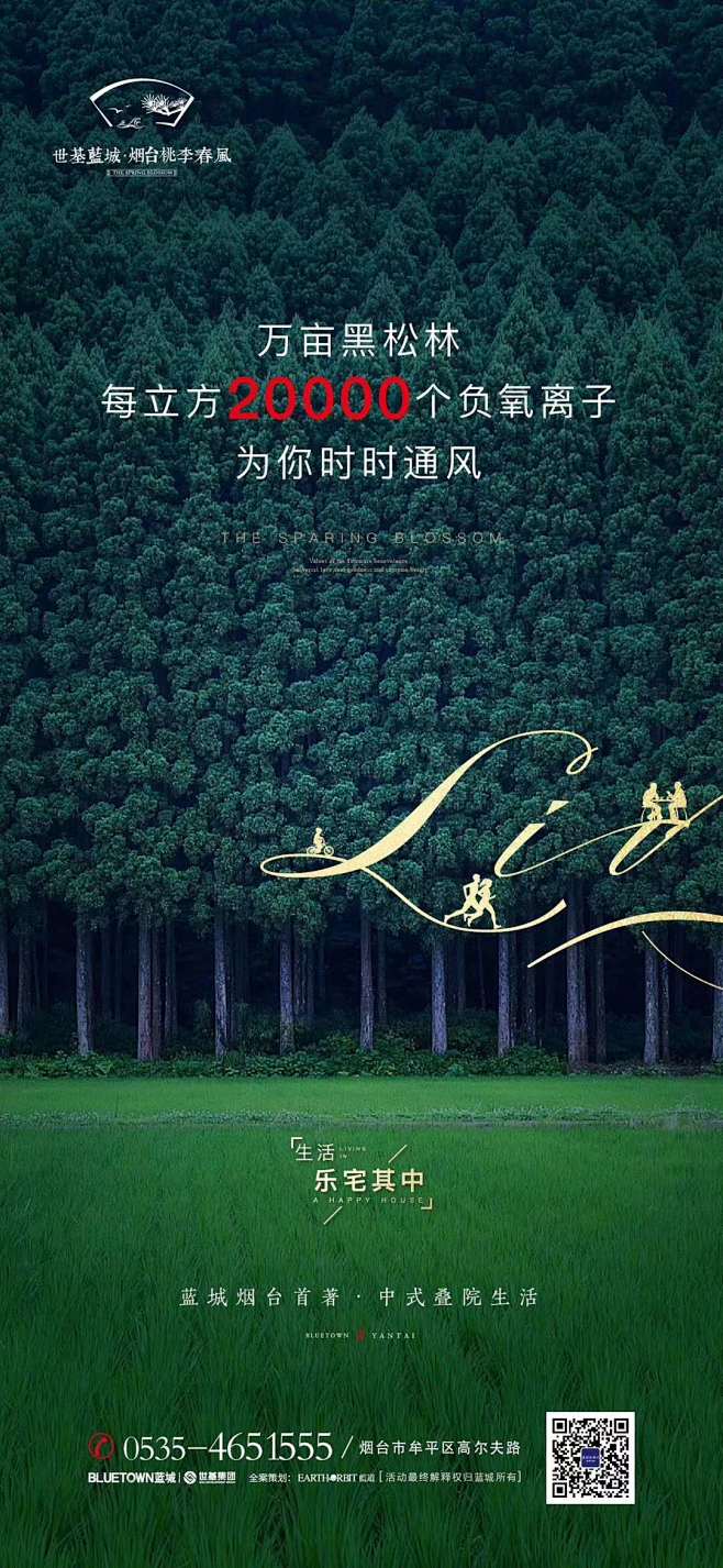 【公众号：地产视觉】
【公众号：地产视觉...