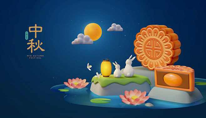 Fly me to the moon: ...