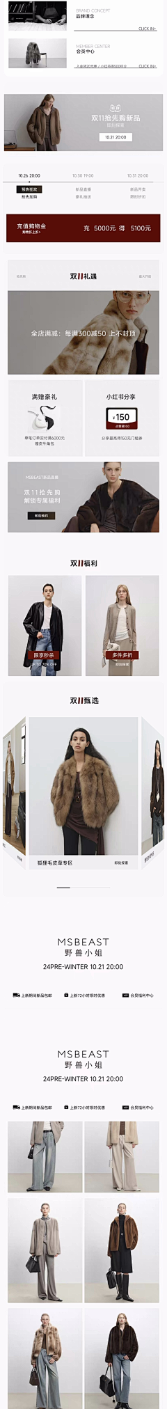 三三是我采集到极简