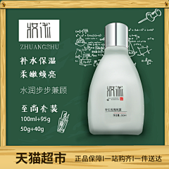 Richie_竹_刀子采集到Richie_竹_刀子的原创画板